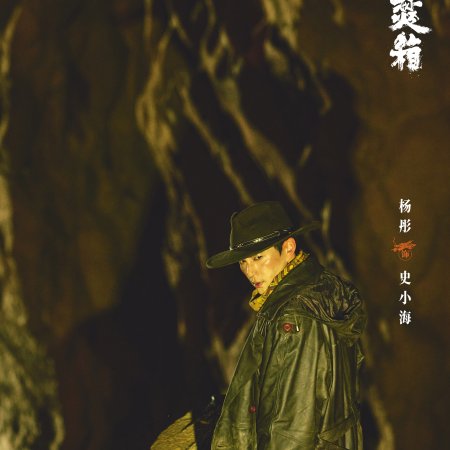 Yang Tong