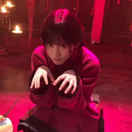 Ju Jing Yi