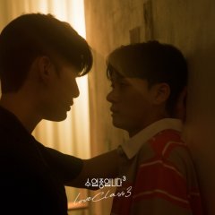Love Class Season 3 Korean Drama(2026) photo
