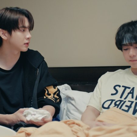 Be My Player Two (2026)