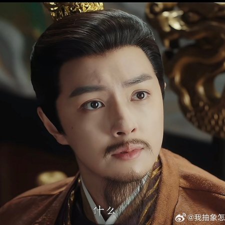 Road to Empress (2025)