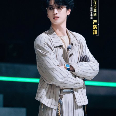 Yan Hao Xiang