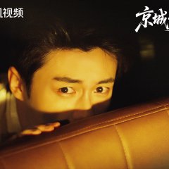 Zhai Zi Lu photo
