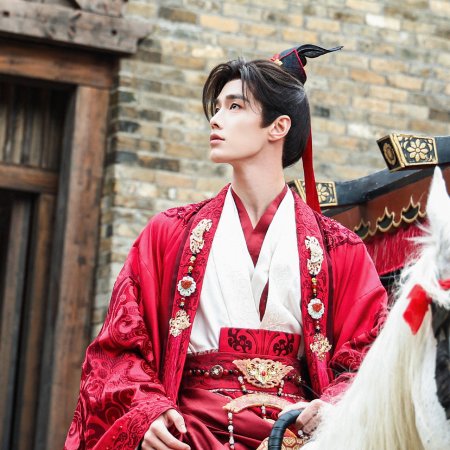 He Yu