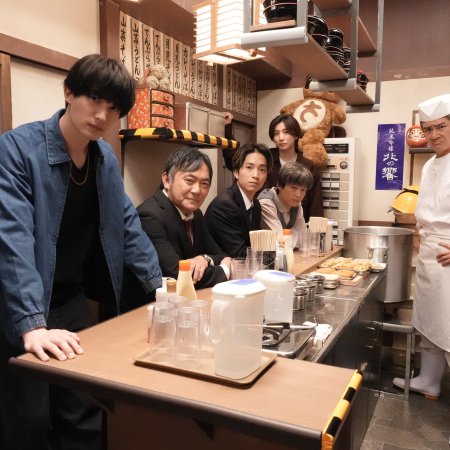 Warota! Season 2 (2026)