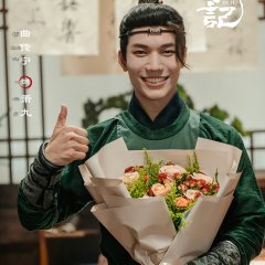 Xiang Xu Ji Chinese Drama(2026) photo