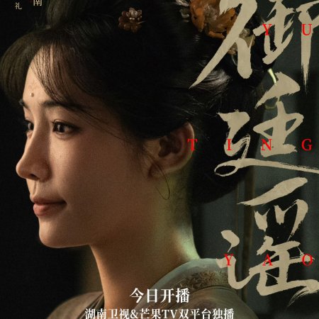 Zhang Nan