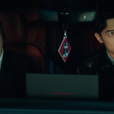 Justice in the Dark (2023)