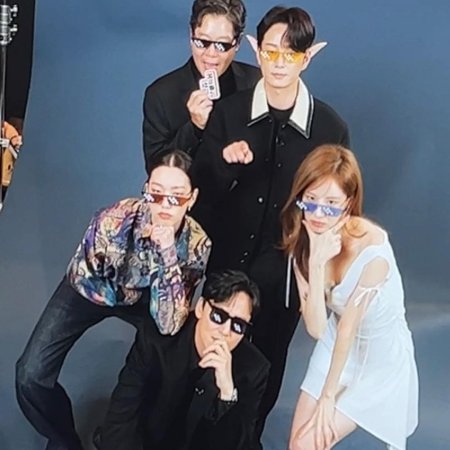 Song of the Bandits (2023)