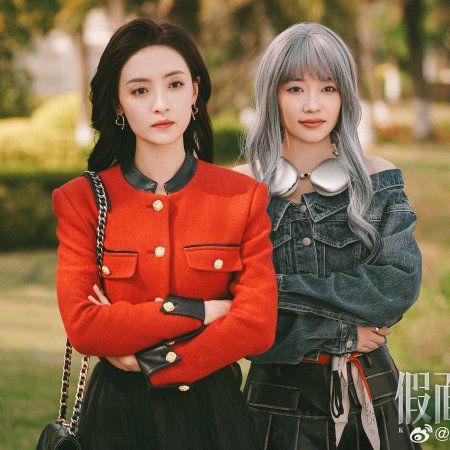 Kill Lover (2025)