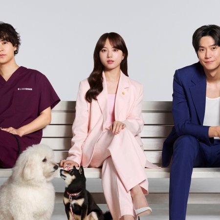Hatsukoi DOGs (2025)