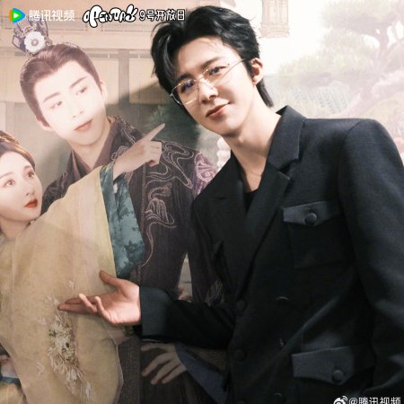 The Prisoner of Beauty (2025)