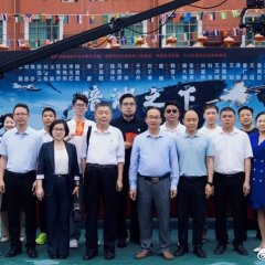 An Yuan Zhi Xia Chinese Drama photo