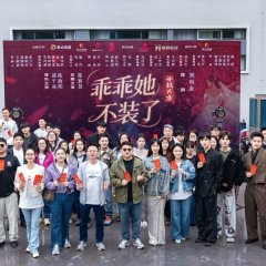 Wild Fire Chinese Drama photo