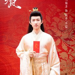 Chai Tou Feng Chinese Drama photo