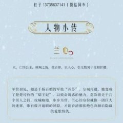 Chai Tou Feng Chinese Drama photo