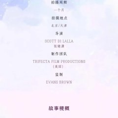 So She Stings Chinese Drama photo