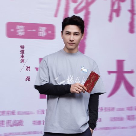 The Unique Her: Lin An ()
