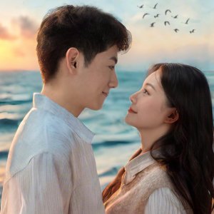 Cross Oceans Only for You (2025)