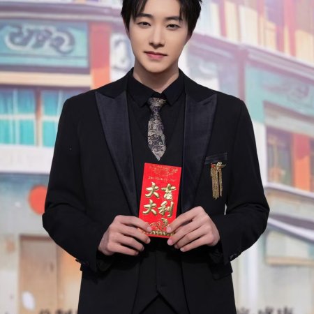 Wan Tang Chu Xie (2025)