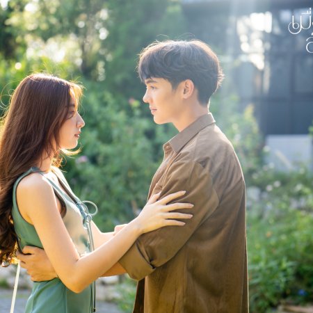 Until the Sun Meets the Star (2025)