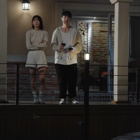Unlock Love (2025)