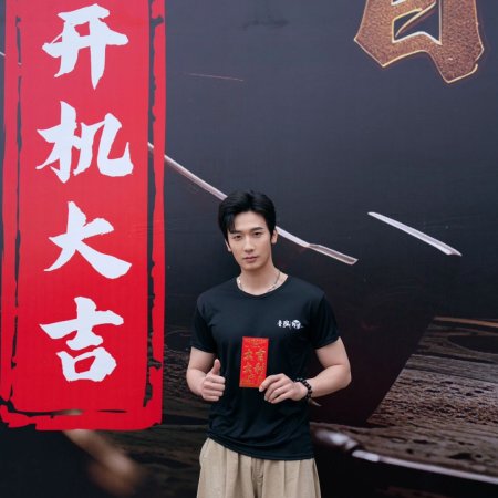 Lu Ban: Records of Unusual Tales ()