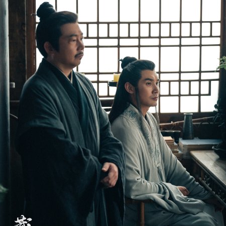 Legend of Zang Hai (2025)