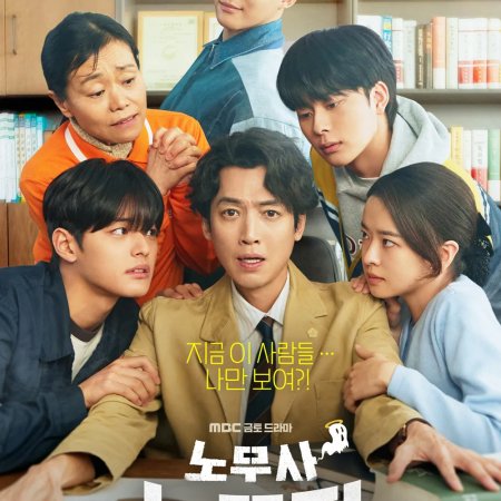 Oh My Ghost Clients (2025)