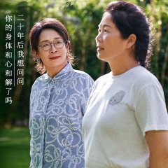 A Room of Her Own Chinese TV Program(2024) photo