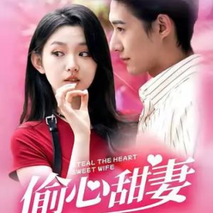 Steal the Heart, Sweet Wife (2024)