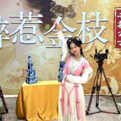 Zui Re Jin Zhi Chinese Drama photo