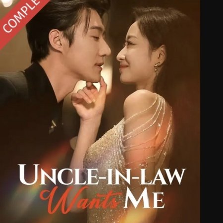 Utterly Submit (2025)