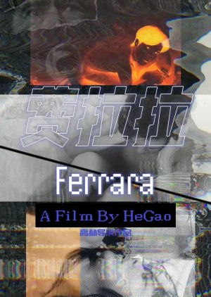 Ferrara poster