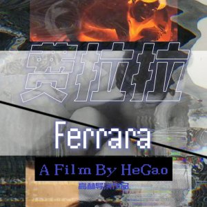 Ferrara (2025)
