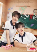 007 Tong Guan Guai Tan Chinese Drama(2025) photo