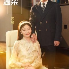 Shi Jie Yin Ni Wen Rou Chinese Drama photo