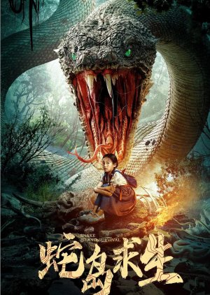 Snake Island Survival poster