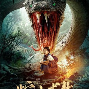 Snake Island Survival (2025)