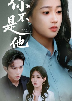 You're Not Him (2025) poster