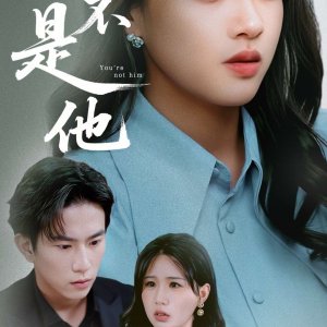 You're Not Him (2025)