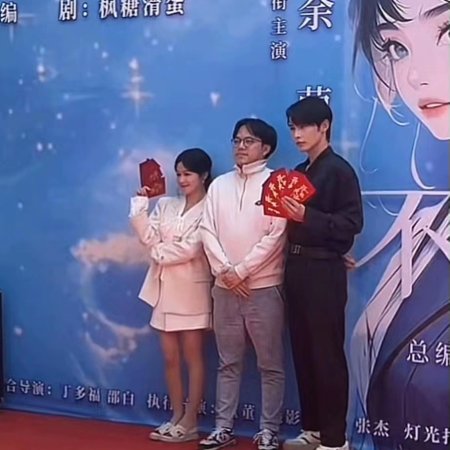First Love Returns (2025)