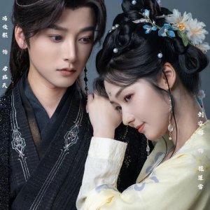 Shi Yao Xiu Fu ()