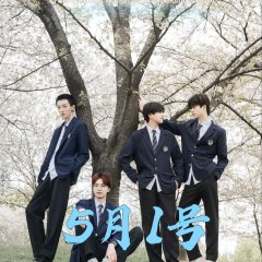 The Agreement of Cherry Blossom Rainy Season Chinese Drama photo