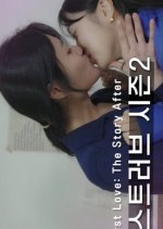 First Love Season 2 Korean Drama photo