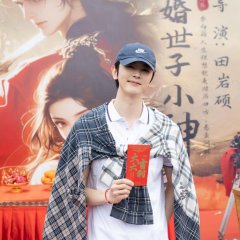 Tao Hun Shi Zi Xiao Shen Yi Chinese Drama photo