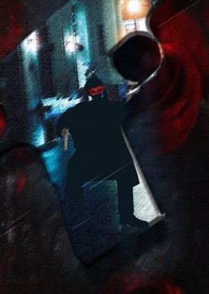 Midsummer Night Mask (0000) poster