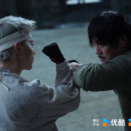 I Am Nobody: The Showdown Between Yin & Yang (2025)