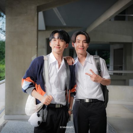 The Boy Next World (2025)