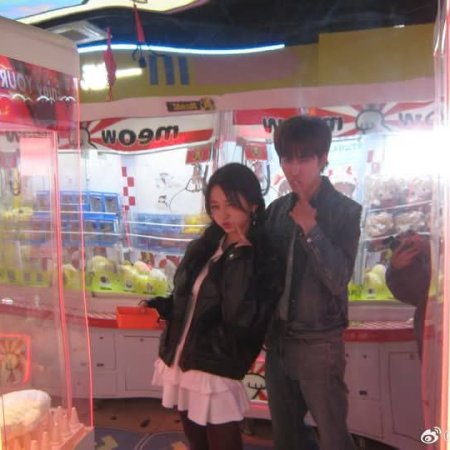 Speed and Love (2025)